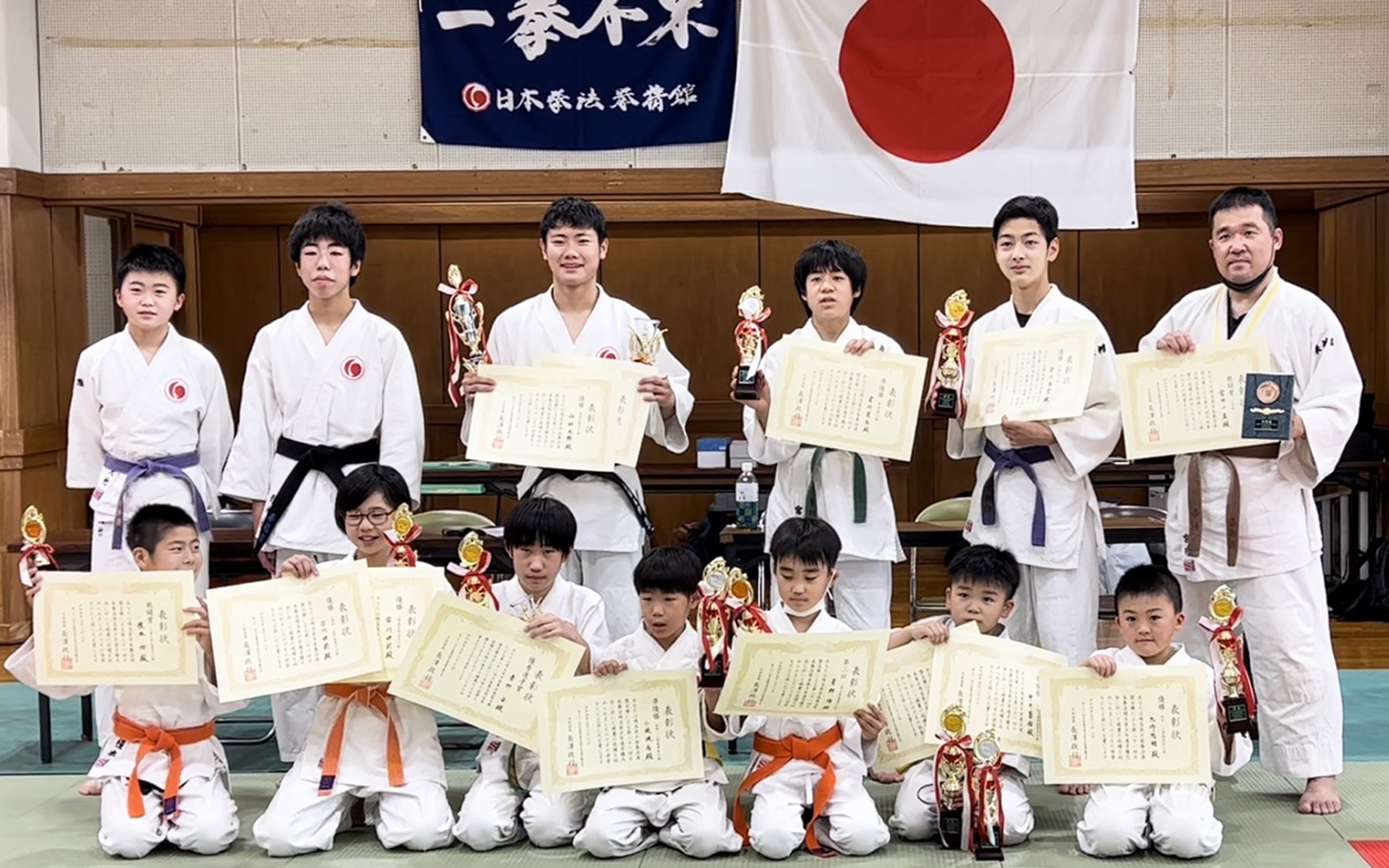 日本拳法 拳精館